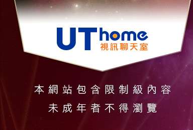 TVNET影音交友聊天室本網站包含限制級內容，未成年不得瀏覽